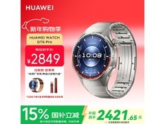 京东热卖华为 WATCH GT 6 Pro，低至 2282 元