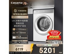 卡萨帝揽光WB洗衣机，京东特惠低至3859元