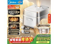 美的3L电饭煲MB - G5，到手低至1112元