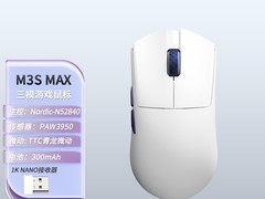 达摩鲨M3SMAX鼠标直降130仅299元