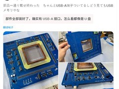 日本科学家复刻1953年磁芯存储技术，造出餐盘大仅存128字节U盘