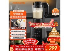 九阳破壁机Y915s大放价，到手仅299元！