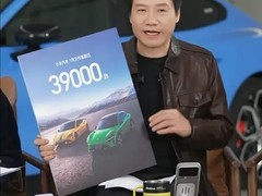 雷军直播回应小米汽车交付质疑：YU7接棒SU7展现强劲市场承接力