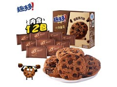 趣多多288g脏脏黑巧克力曲奇，特惠15.7元速来抢