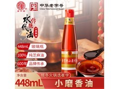 崔字牌448mL小磨香油大促，到手仅28元！