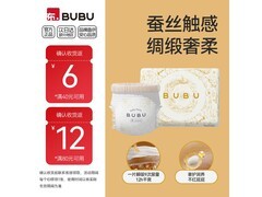 BUBU丝绸之路拉拉裤6片试用装，仅6.9元速囤！