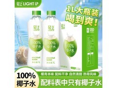 轻上1L*2瓶装0糖生椰汁礼盒，仅29.9元速抢！