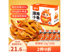 刘晓庆推荐劲仔深海小鱼，满减折扣到手仅23.9元