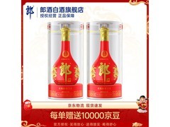 郎酒红花郎15双瓶装特惠，2瓶仅950元速来！