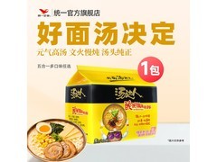 统一汤达人五合一泡面来袭，到手仅20.9元超划算！