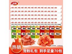 卫龙辣条大面筋70包组合，促销到手仅39.9元！