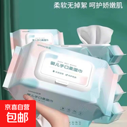 80抽带盖婴儿湿巾，原价7.01元，领券后仅2.01元！