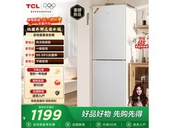 TCL R190V5-B1小冰箱1089元