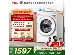 TCL 12.5kg 智能投放滚筒洗衣机低价购