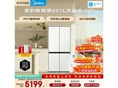 美的601L冰箱京东特惠，到手仅4576元