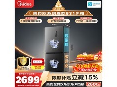 美的MR - 531WSPZE冰箱活动价低至2598.99