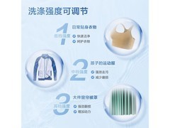 小天鹅80V27T波轮洗衣机限时特惠