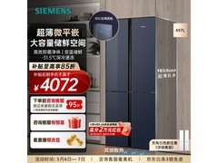 西门子抗菌净味变频冰箱京东热卖省200