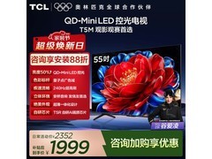 TCL 55T5M QD-Mini LED电视2342元