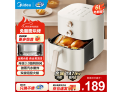 美的KZE6016空气炸锅179元