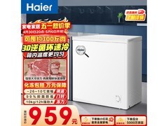 海尔200L一级节能冰柜直降40元