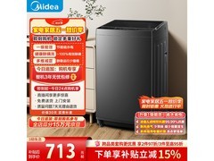美的随心洗波轮洗衣机8公斤
