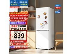 美菱181L双开门冰箱，京东低至679元
