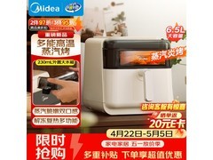 美的蒸烤一体机248元抢