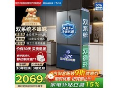 美菱509L法式冰箱直降117元