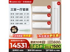 格力云佳Pro/云佳云逸套装空调优惠购