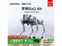 Unitree语音AI机器狗京东优惠，省150带回家