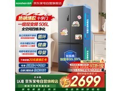 容声506L星蕴冰箱京东低至3169元
