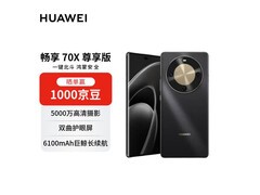 华为曜金黑长续航手机热卖