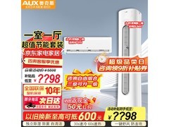 奥克斯空调套装京东95折，低至5394元