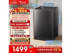 小天鹅水魔方波轮洗衣机京东优惠低至1757元