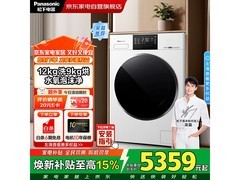 Panasonic洗烘一体机京东7折，低至4409元