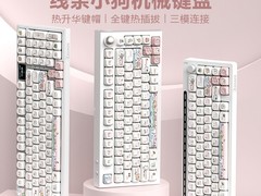 雷咖泽R102键盘特价349元速抢！