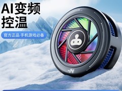 铁兔小饼干手机散热器促销