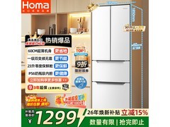 奥马301L法式风冷冰箱直降156元
