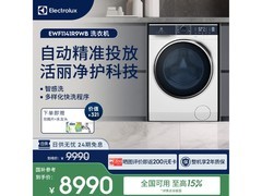 伊莱克斯11kg滚筒洗衣机，低至6846元
