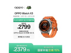 OPPO Watch X3寰宇星橙版限时特惠
