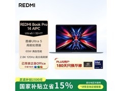 红米Book Pro 14晴空蓝开售