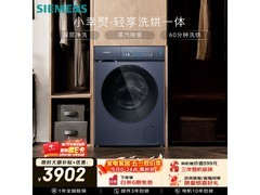 西门子iQ300洗烘一体机，到手仅4581元