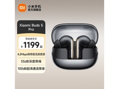 小米Buds 5 Pro Wi-Fi版限时特惠