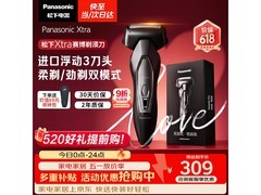 Panasonic赛博剃须刀248元