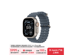 Apple Watch Ultra 3限时特惠