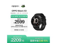 OPPO Watch X3引力黑京东国补低至2209元