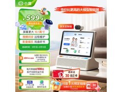 京东小度智能屏优惠，到手仅628元