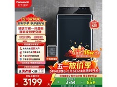 Panasonic 10kg波轮洗衣机京东优惠，低至3198元