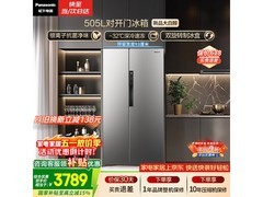 Panasonic大白鲸冰箱505L特惠